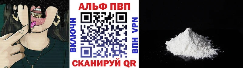 Магазины продажи наркотиков Саранск ГАШ СК Галлюциногенные грибы Каннабис МЕФ