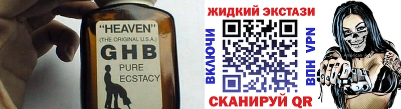 мега tor  что такое наркотик  Саранск  БУТИРАТ BDO 33% 
