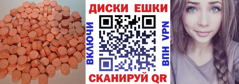 Экстази Cube  Саранск 