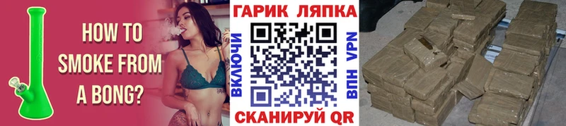 Гашиш ice o lator  Саранск 