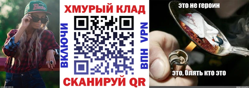 Героин хмурый  сколько стоит  Саранск 