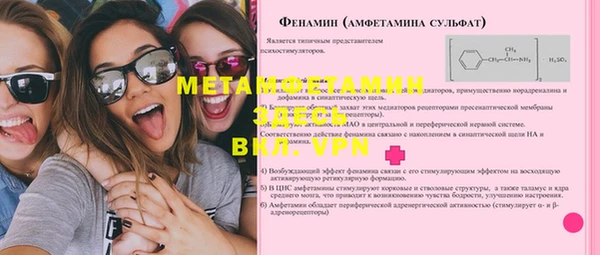 2c-b Вязники