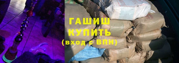 альфа пвп VHQ Вязьма