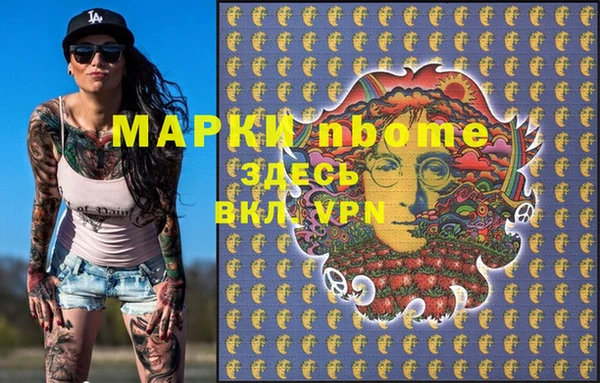 2c-b Вязники
