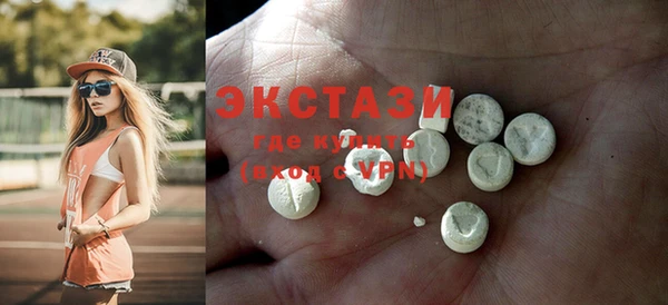альфа пвп VHQ Вязьма