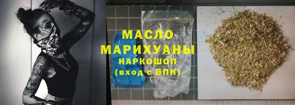 ALPHA-PVP Вяземский