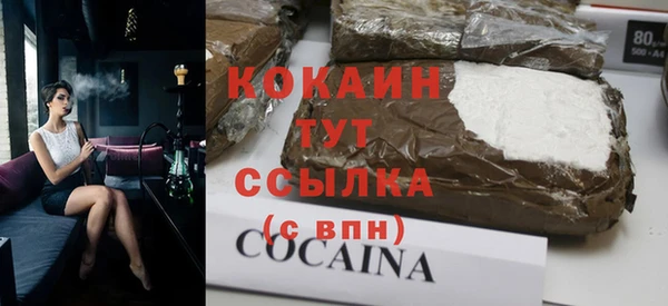 альфа пвп VHQ Вязьма