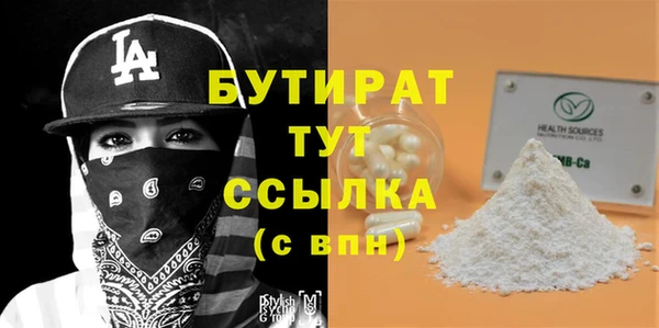 альфа пвп VHQ Вязьма