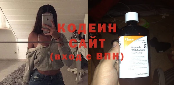 альфа пвп VHQ Вязьма