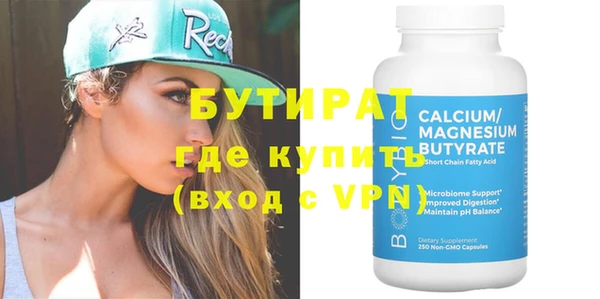 2c-b Вязники