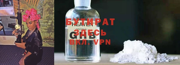 ALPHA-PVP Вяземский