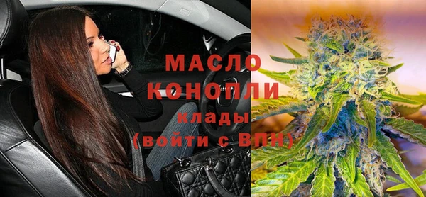 альфа пвп VHQ Вязьма