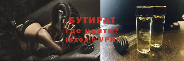 2c-b Вязники
