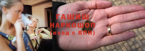 ALPHA-PVP Вяземский