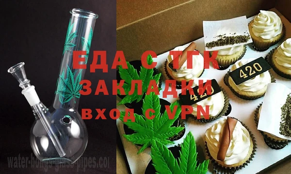 ALPHA-PVP Вяземский