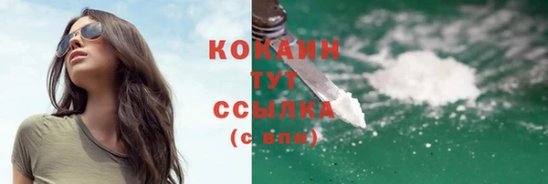 альфа пвп VHQ Вязьма