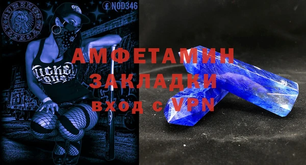 ALPHA-PVP Вяземский