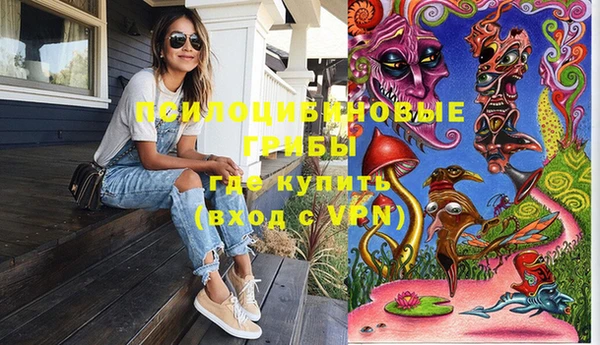 альфа пвп VHQ Вязьма
