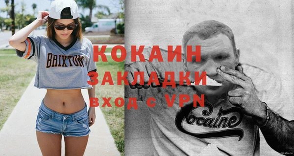 альфа пвп VHQ Вязьма