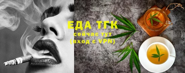 альфа пвп VHQ Вязьма