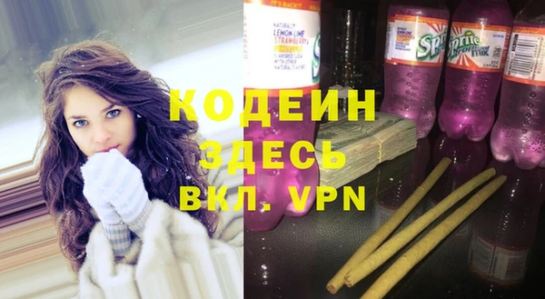 альфа пвп VHQ Вязьма