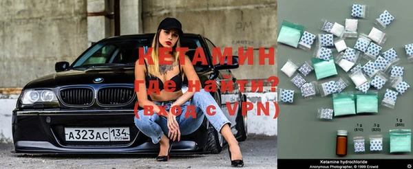 альфа пвп VHQ Вязьма