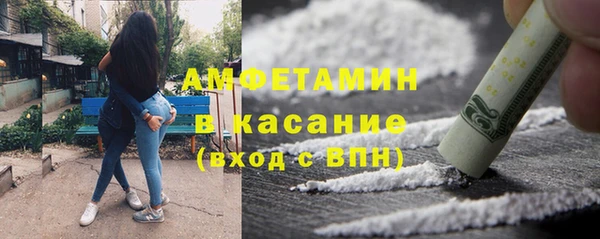 альфа пвп VHQ Вязьма