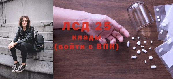 альфа пвп VHQ Вязьма