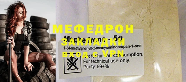 2c-b Вязники