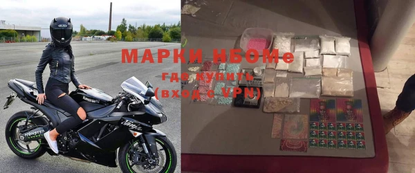 ALPHA-PVP Вяземский