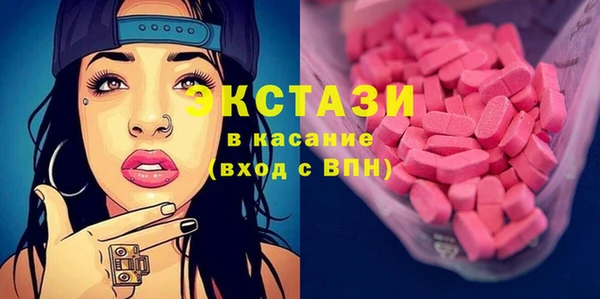 ALPHA-PVP Вяземский