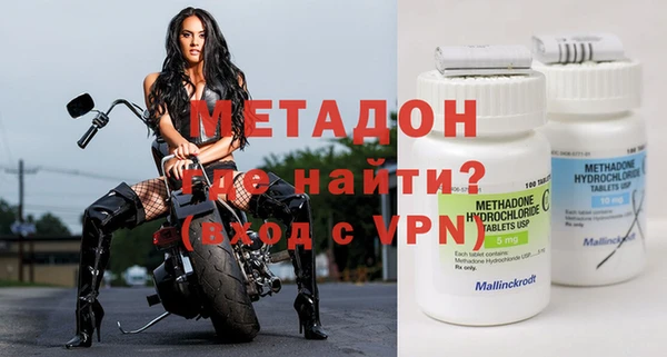 альфа пвп VHQ Вязьма