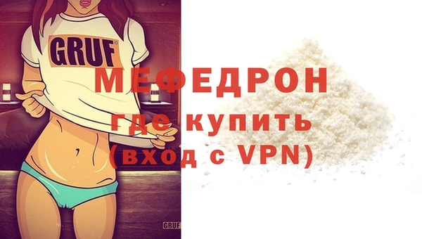 ALPHA-PVP Вяземский