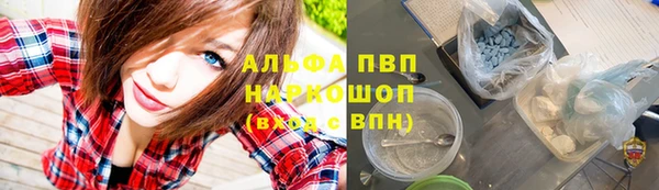 альфа пвп VHQ Вязьма