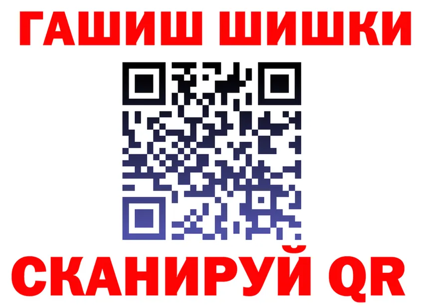 Кетамин VHQ как войти это MEGA Саранск
