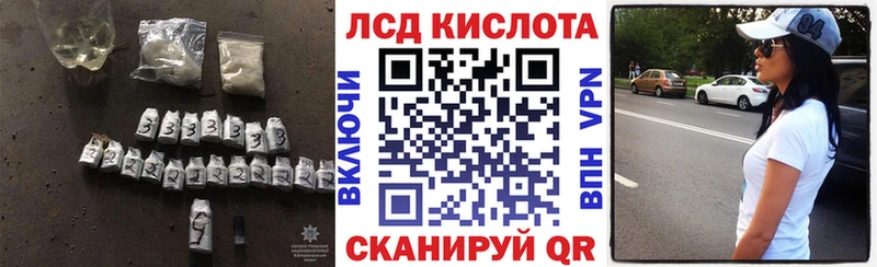 купить наркотики сайты  Саранск  Лсд 25 экстази ecstasy 