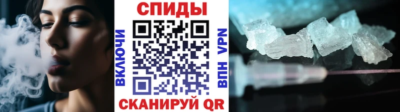 МЕТАМФЕТАМИН витя  купить  цена  Саранск 