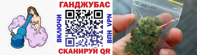 Канабис план  Саранск 